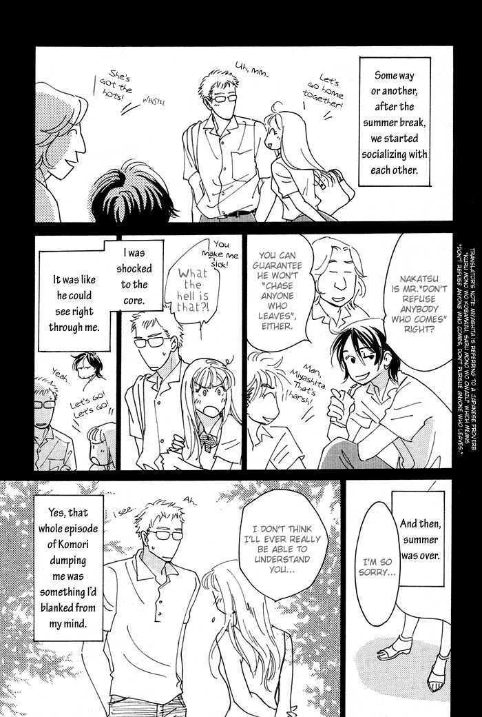 Ushirosugata no Natsu no Neko Chapter 1 page 24 - Chapter 1 : oneshot