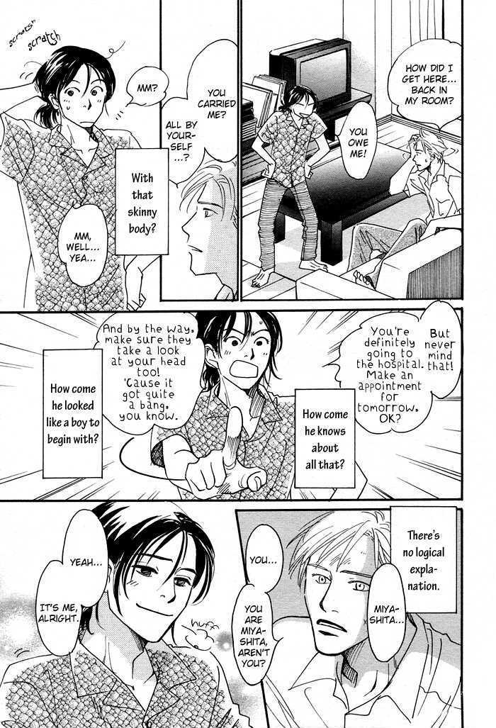 Ushirosugata no Natsu no Neko Chapter 1 page 26 - Chapter 1 : oneshot