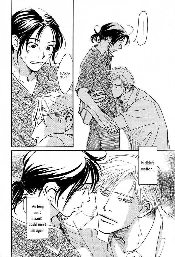 Ushirosugata no Natsu no Neko Chapter 1 page 27 - Chapter 1 : oneshot
