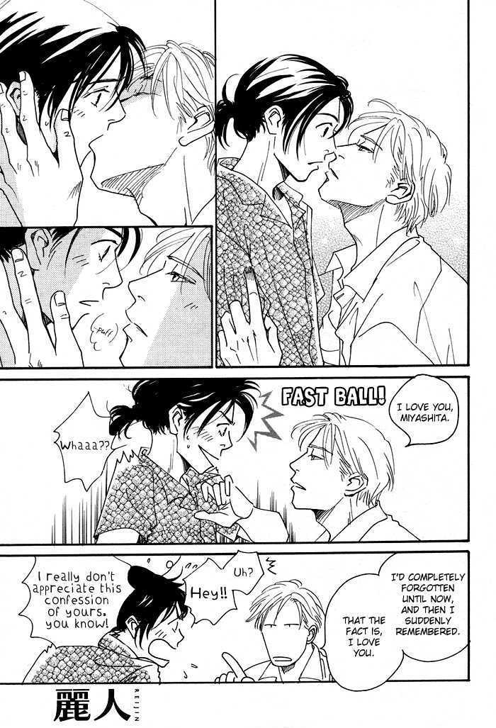 Ushirosugata no Natsu no Neko Chapter 1 page 28 - Chapter 1 : oneshot