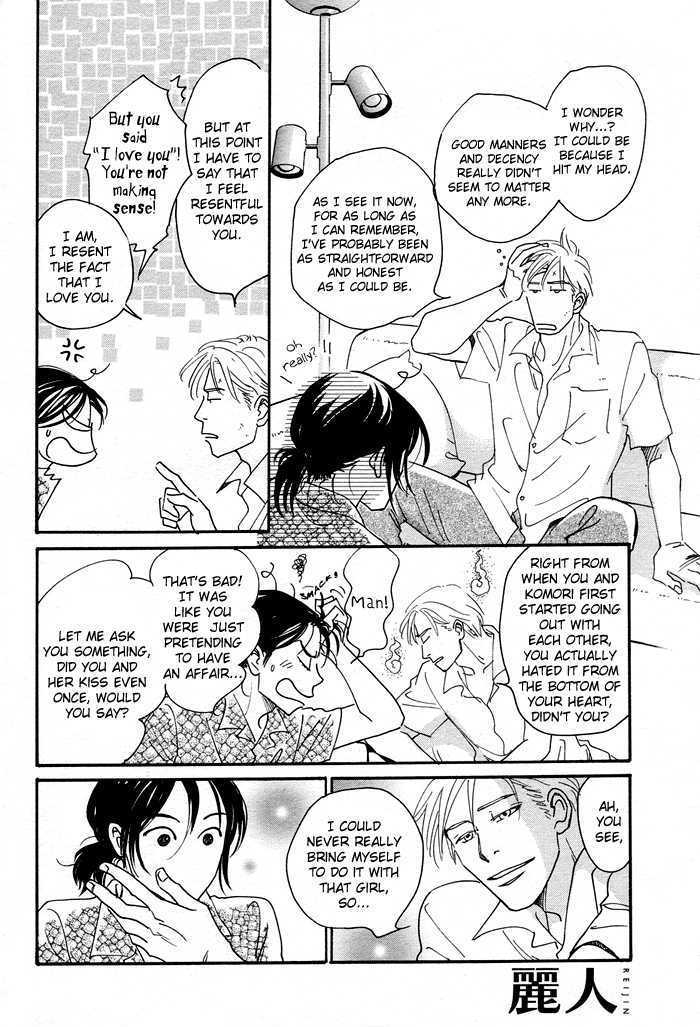Ushirosugata no Natsu no Neko Chapter 1 page 29 - Chapter 1 : oneshot