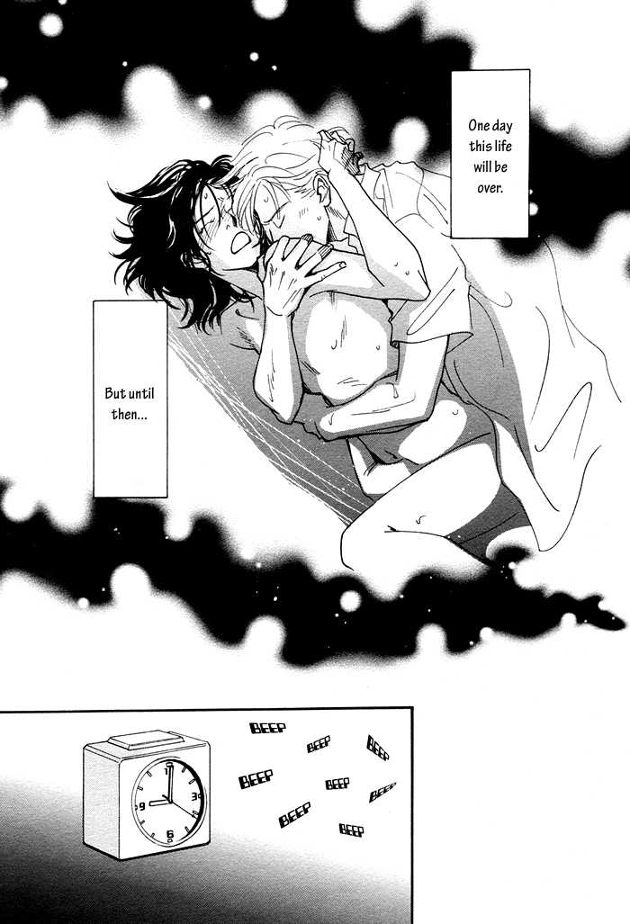 Ushirosugata no Natsu no Neko Chapter 1 page 34 - Chapter 1 : oneshot