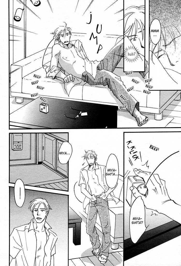 Ushirosugata no Natsu no Neko Chapter 1 page 35 - Chapter 1 : oneshot
