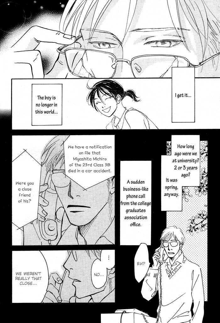 Ushirosugata no Natsu no Neko Chapter 1 page 37 - Chapter 1 : oneshot