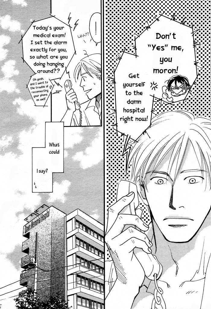 Ushirosugata no Natsu no Neko Chapter 1 page 39 - Chapter 1 : oneshot