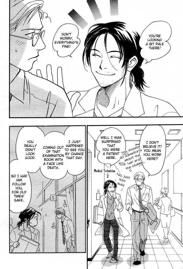 Ushirosugata no Natsu no Neko Chapter 1 page 41 - Chapter 1 : oneshot