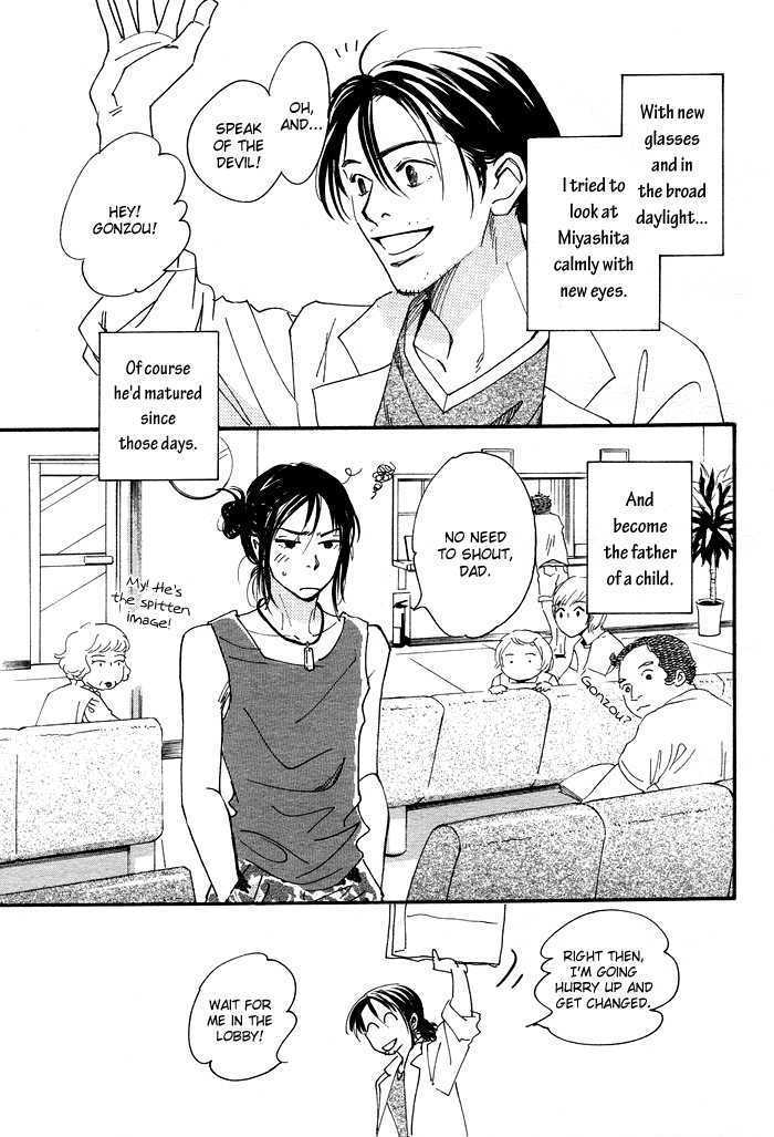 Ushirosugata no Natsu no Neko Chapter 1 page 42 - Chapter 1 : oneshot