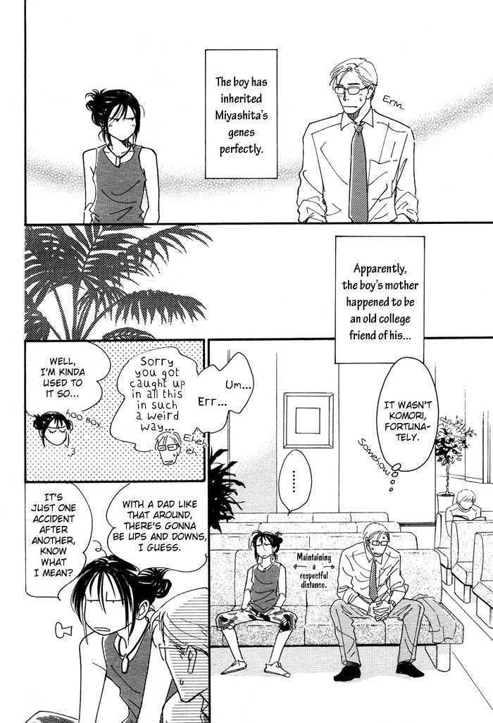 Ushirosugata no Natsu no Neko Chapter 1 page 43 - Chapter 1 : oneshot