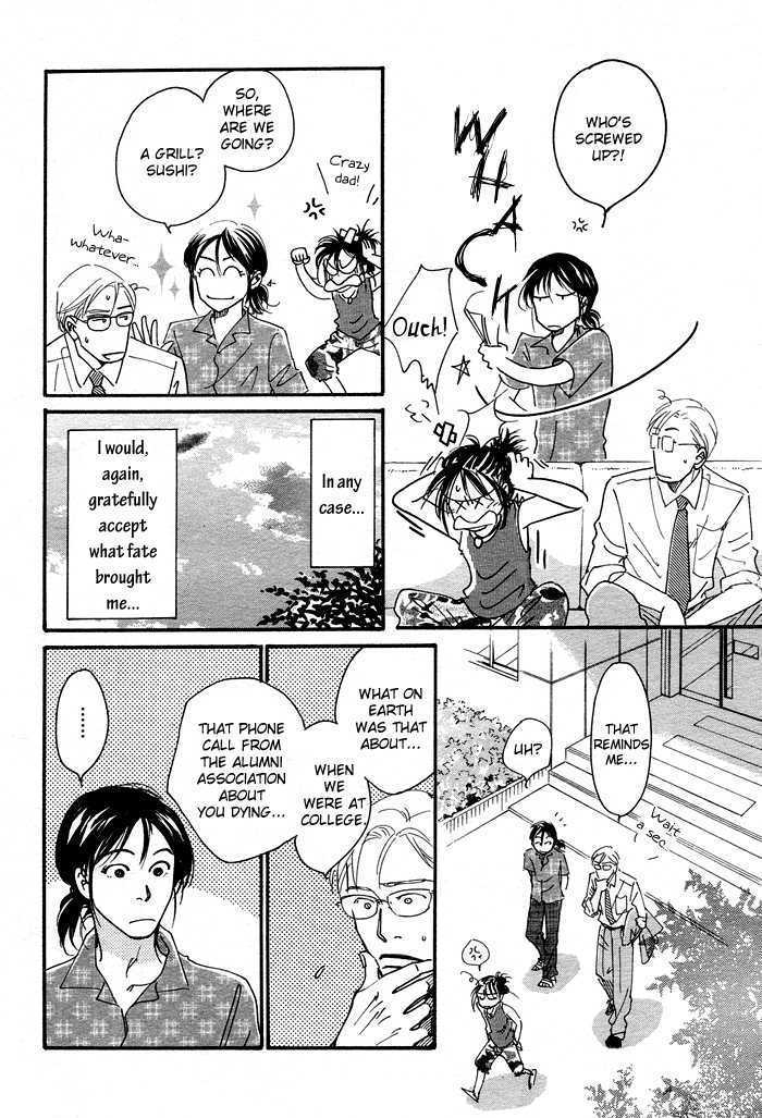 Ushirosugata no Natsu no Neko Chapter 1 page 45 - Chapter 1 : oneshot