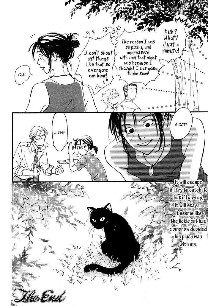 Ushirosugata no Natsu no Neko Chapter 1 page 47 - Chapter 1 : oneshot
