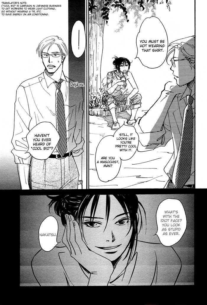Ushirosugata no Natsu no Neko Chapter 1 page 6 - Chapter 1 : oneshot