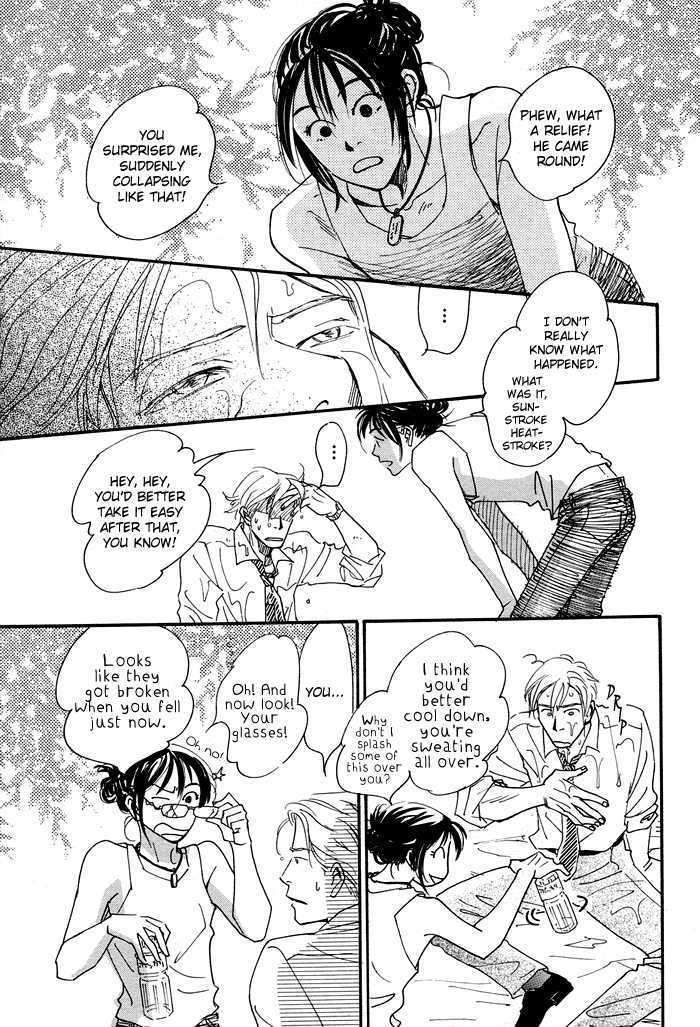 Ushirosugata no Natsu no Neko Chapter 1 page 8 - Chapter 1 : oneshot