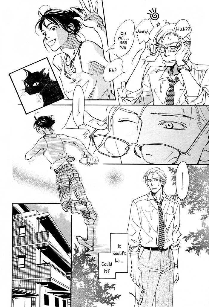 Ushirosugata no Natsu no Neko Chapter 1 page 9 - Chapter 1 : oneshot