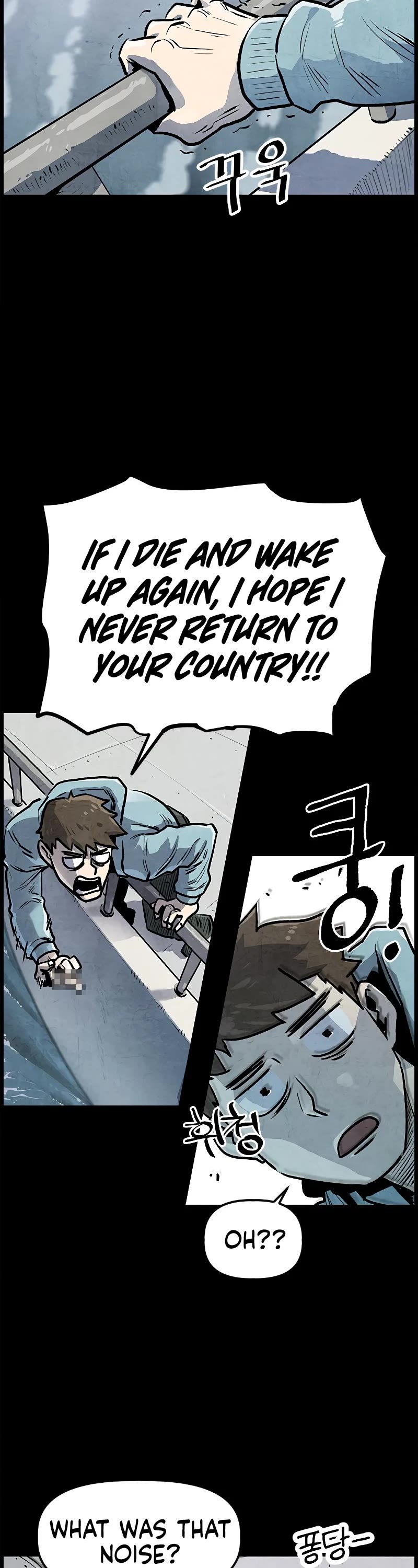Using My Cooking Skills in a Murim World Chapter 1 page 17 - Chapter 1