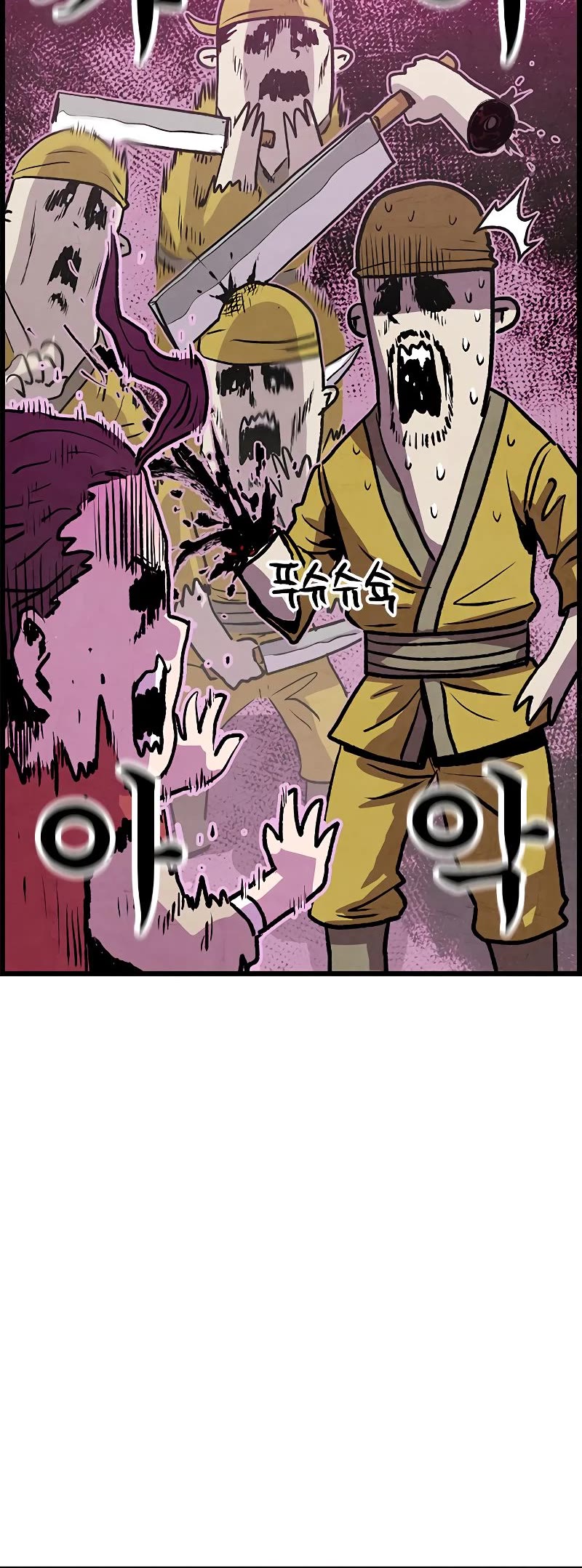 Using My Cooking Skills in a Murim World Chapter 1 page 54 - Chapter 1