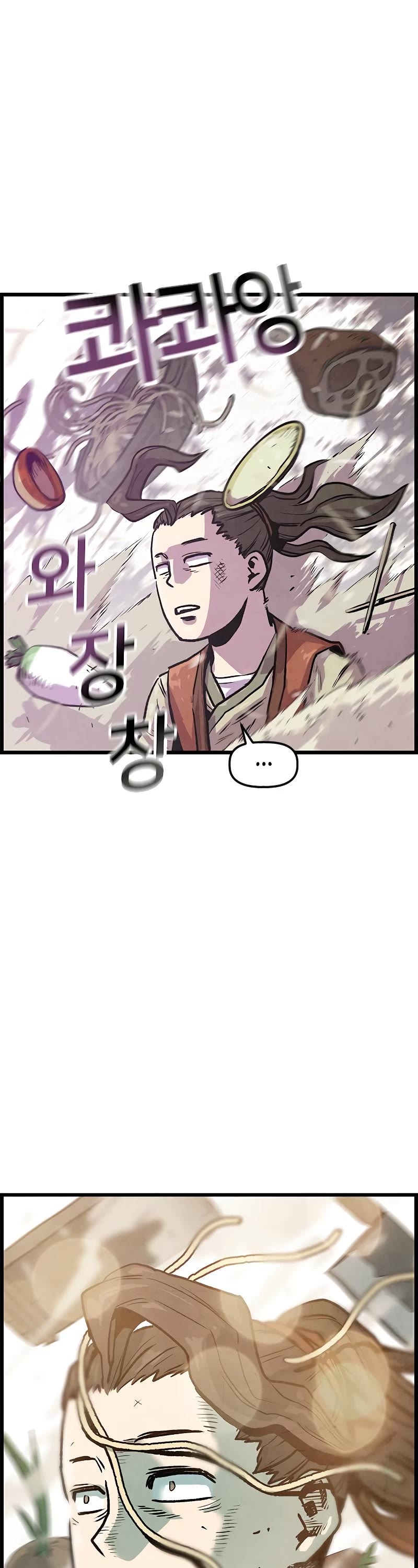 Using My Cooking Skills in a Murim World Chapter 1 page 61 - Chapter 1