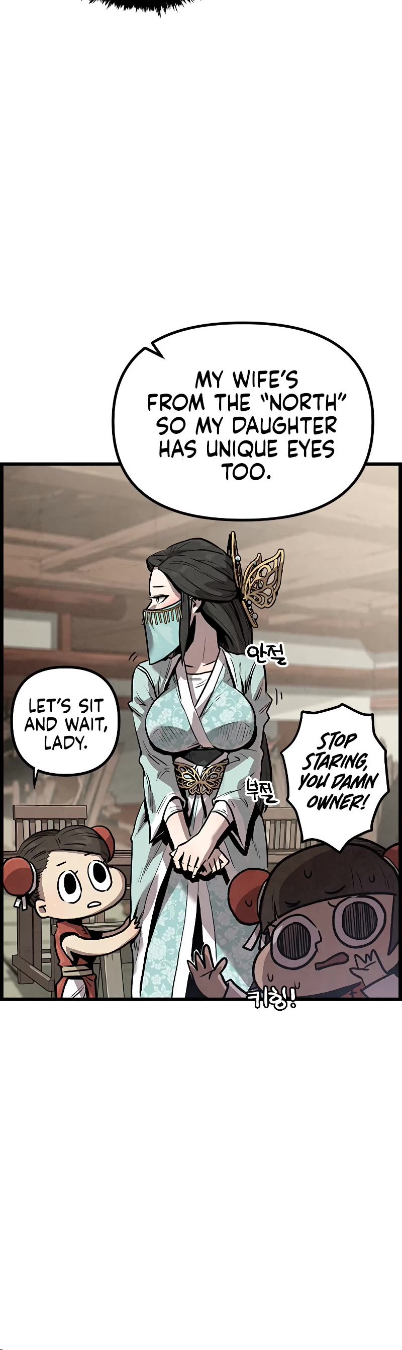 Using My Cooking Skills in a Murim World Chapter 1 page 76 - Chapter 1