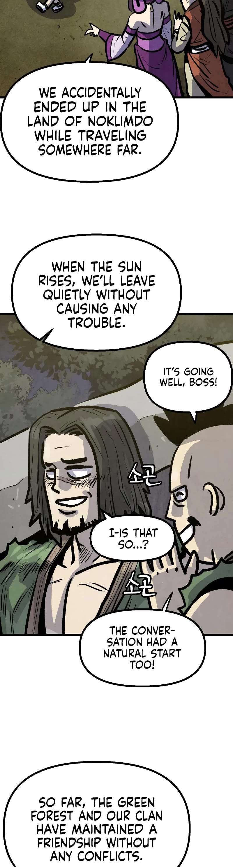 Using My Cooking Skills in a Murim World Chapter 10 page 15 - Chapter 10