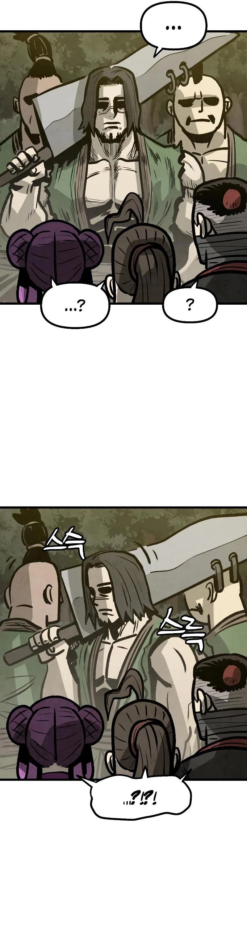 Using My Cooking Skills in a Murim World Chapter 10 page 17 - Chapter 10