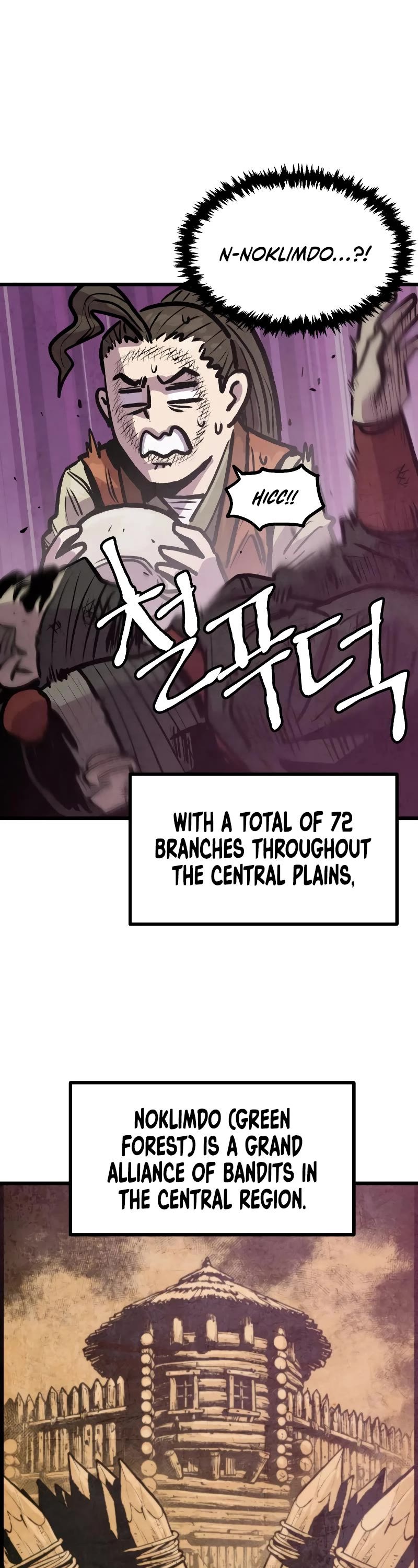 Using My Cooking Skills in a Murim World Chapter 10 page 4 - Chapter 10