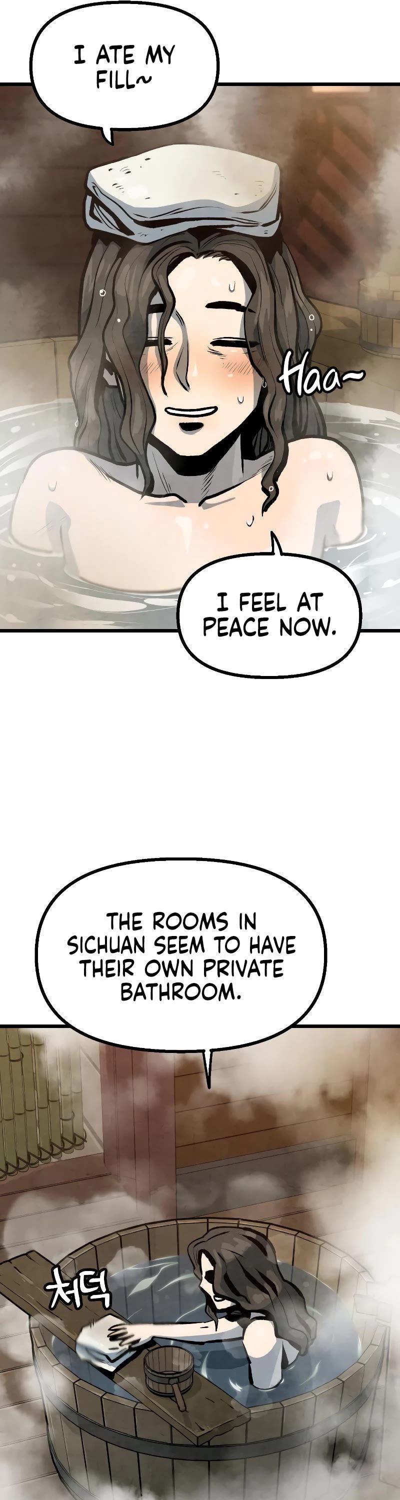 Using My Cooking Skills in a Murim World Chapter 11 page 17 - Chapter 11