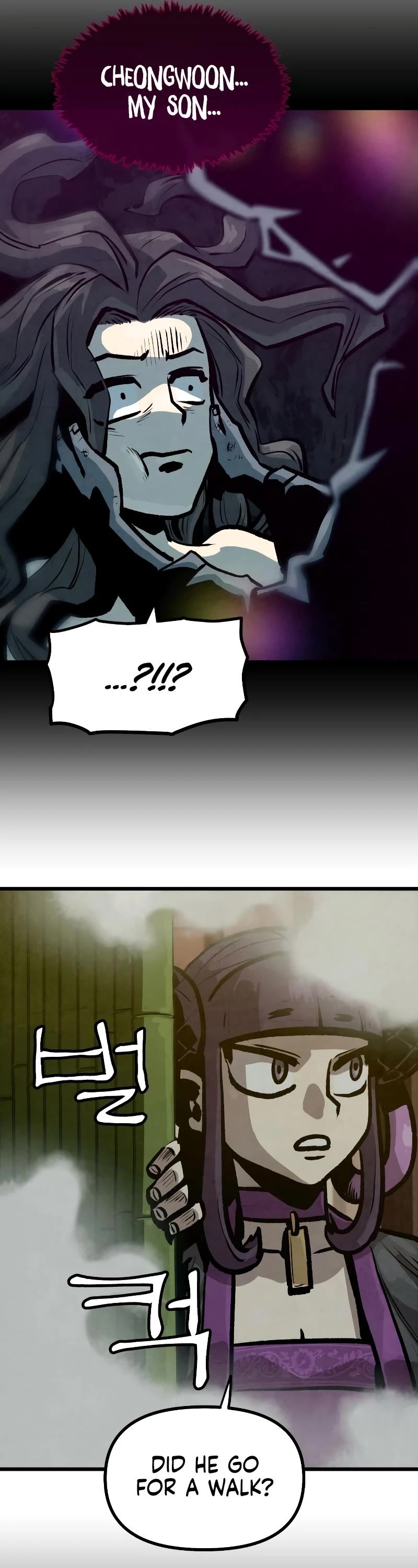 Using My Cooking Skills in a Murim World Chapter 11 page 22 - Chapter 11