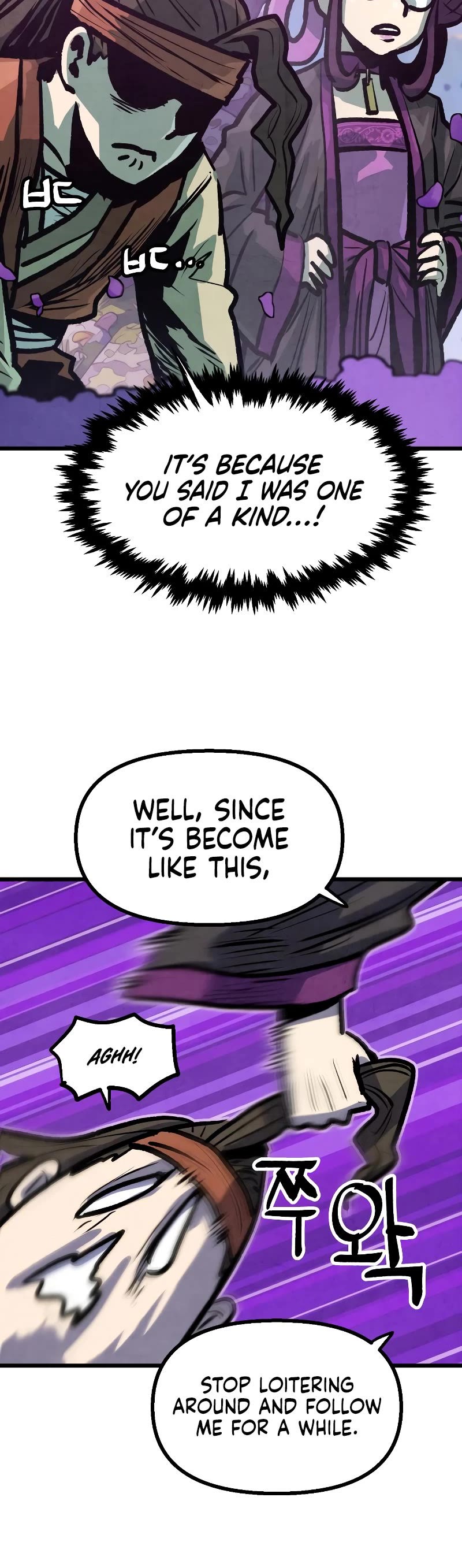Using My Cooking Skills in a Murim World Chapter 12 page 20 - Chapter 12
