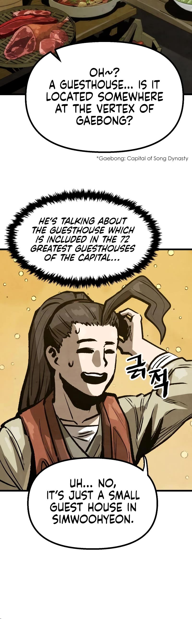 Using My Cooking Skills in a Murim World Chapter 13 page 21 - Chapter 13