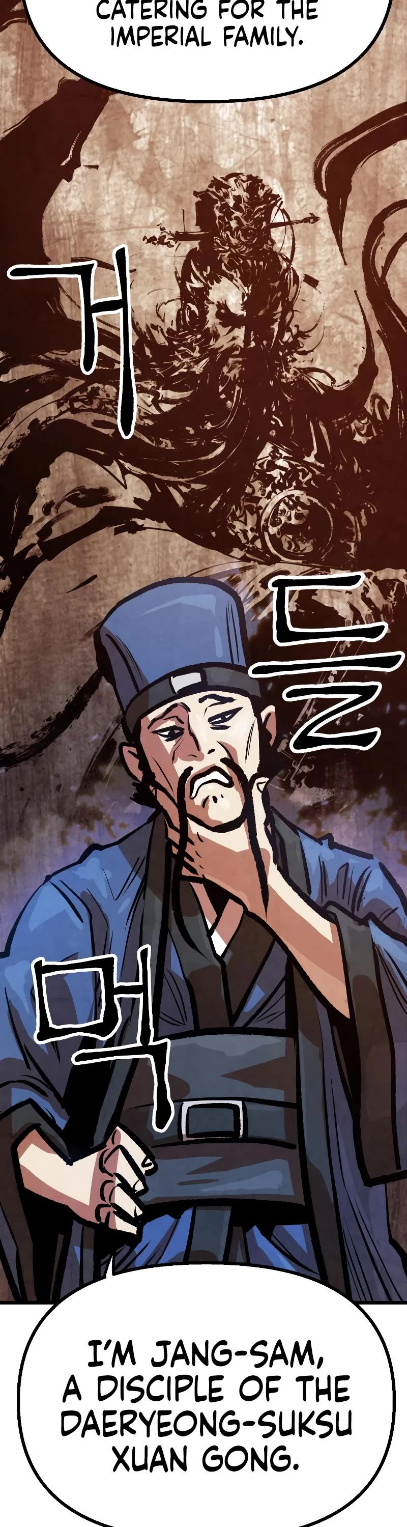 Using My Cooking Skills in a Murim World Chapter 13 page 23 - Chapter 13