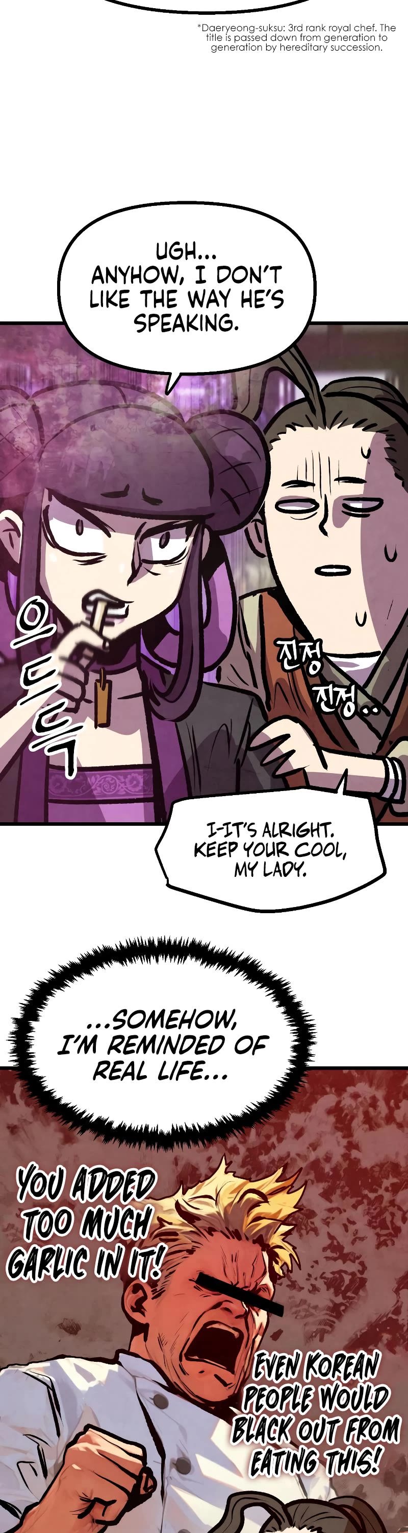 Using My Cooking Skills in a Murim World Chapter 13 page 24 - Chapter 13