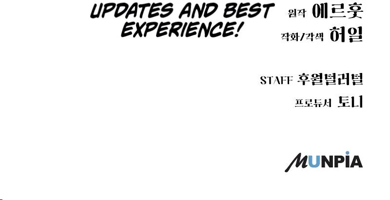 Using My Cooking Skills in a Murim World Chapter 14 page 55 - Chapter 14