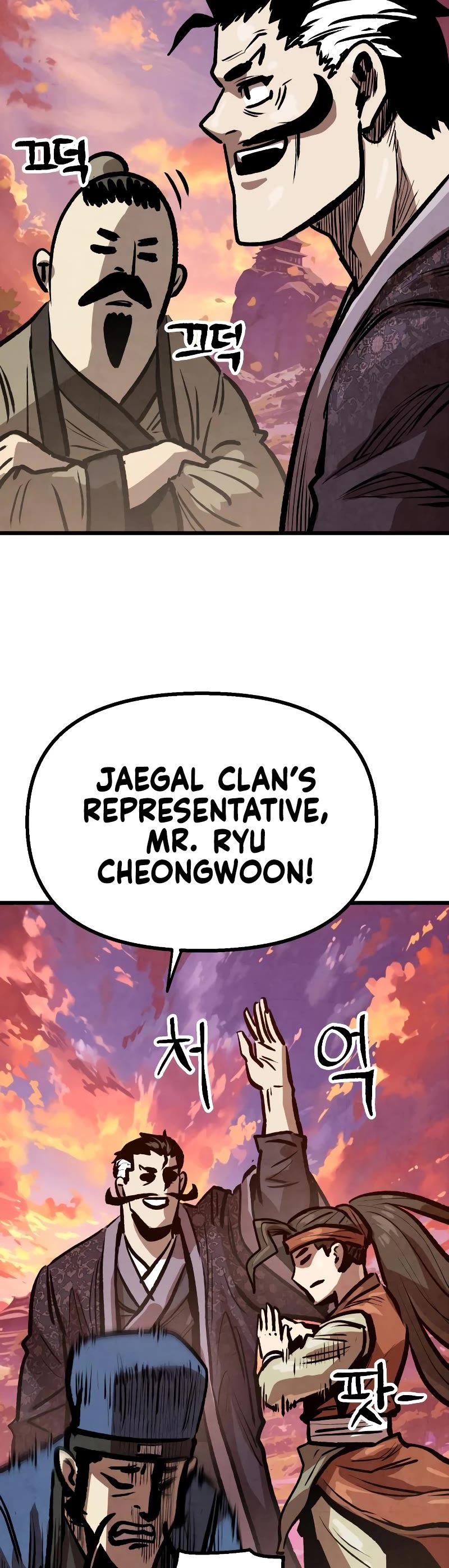 Using My Cooking Skills in a Murim World Chapter 15 page 22 - Chapter 15