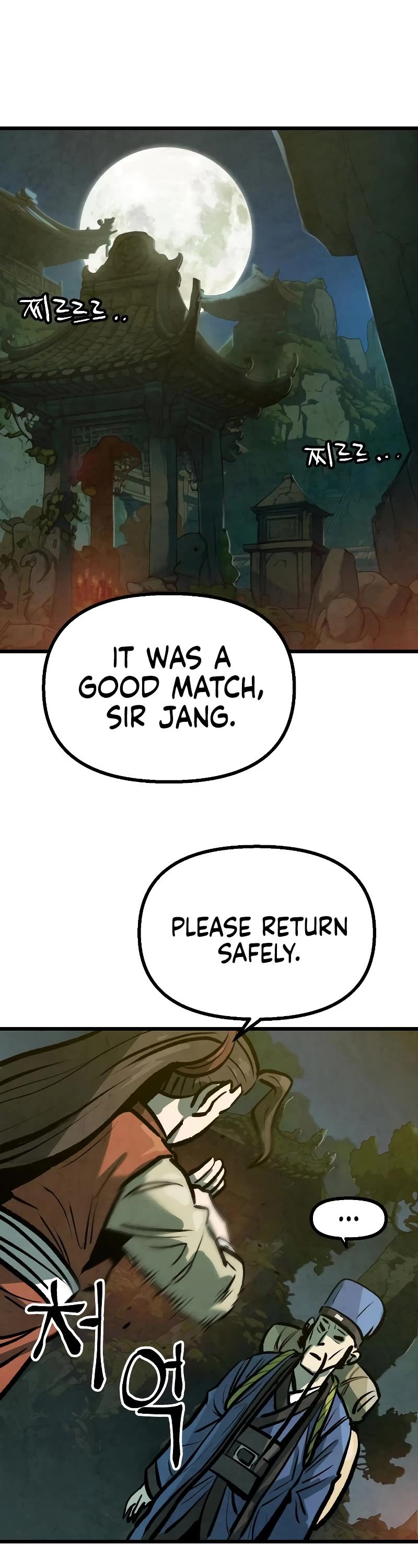 Using My Cooking Skills in a Murim World Chapter 15 page 31 - Chapter 15