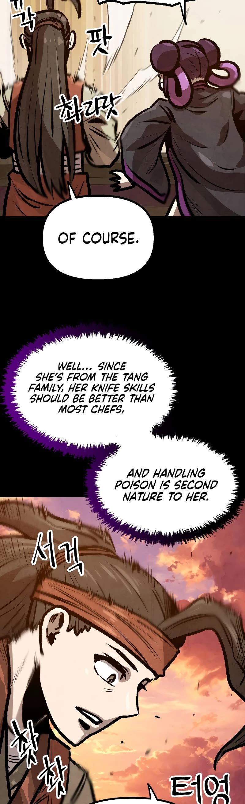 Using My Cooking Skills in a Murim World Chapter 16 page 12 - Chapter 16
