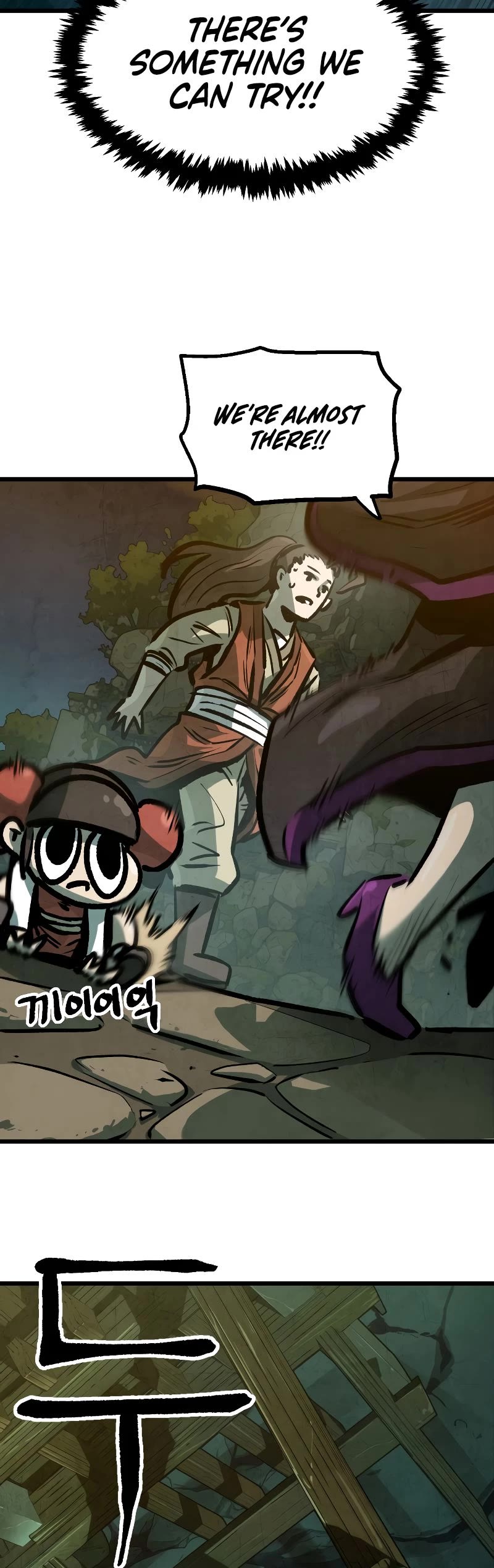 Using My Cooking Skills in a Murim World Chapter 16 page 20 - Chapter 16