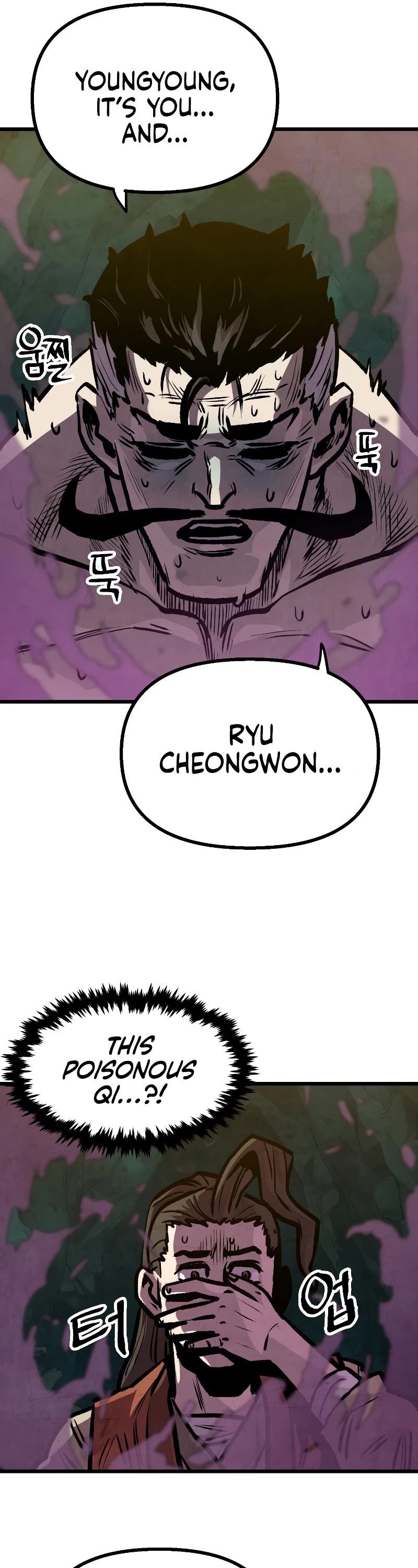 Using My Cooking Skills in a Murim World Chapter 16 page 30 - Chapter 16