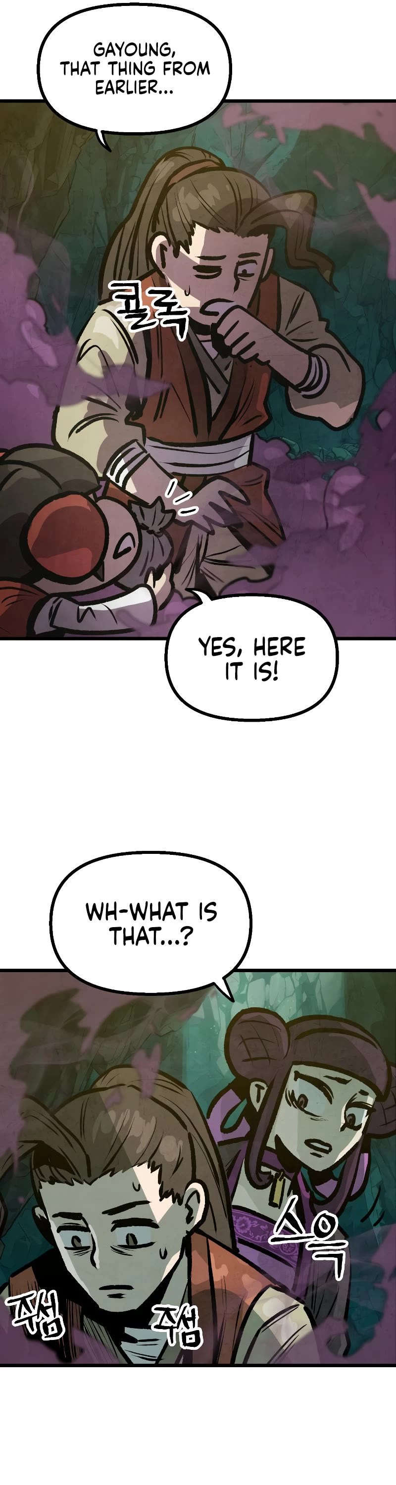 Using My Cooking Skills in a Murim World Chapter 16 page 34 - Chapter 16