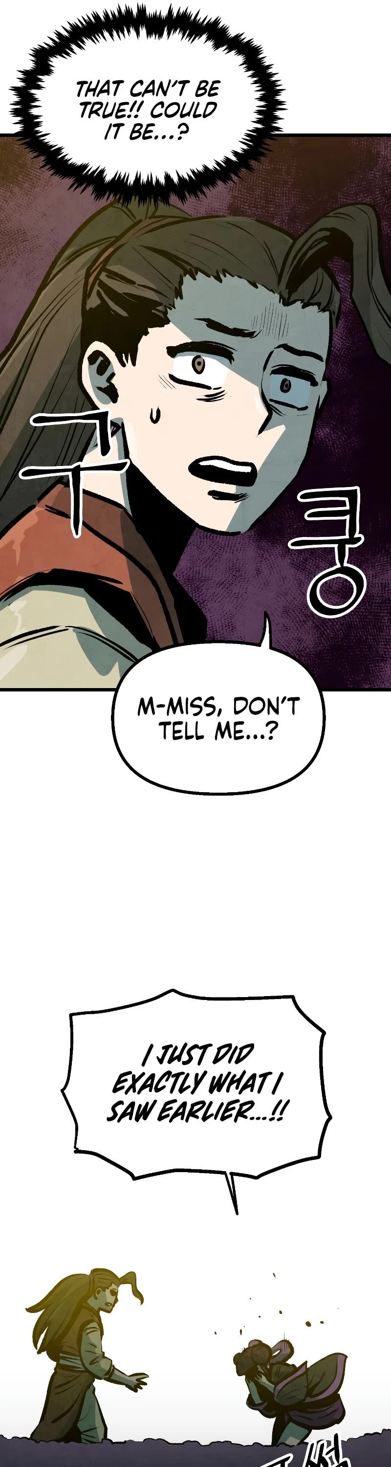 Using My Cooking Skills in a Murim World Chapter 16 page 6 - Chapter 16