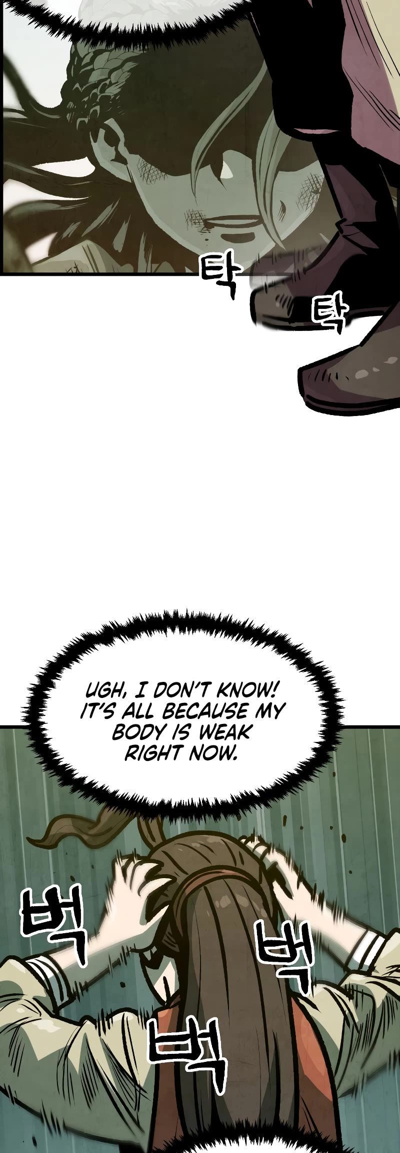 Using My Cooking Skills in a Murim World Chapter 17 page 24 - Chapter 17