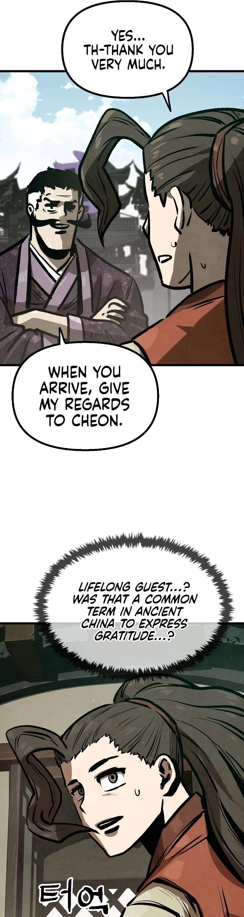 Using My Cooking Skills in a Murim World Chapter 18 page 10 - Chapter 18