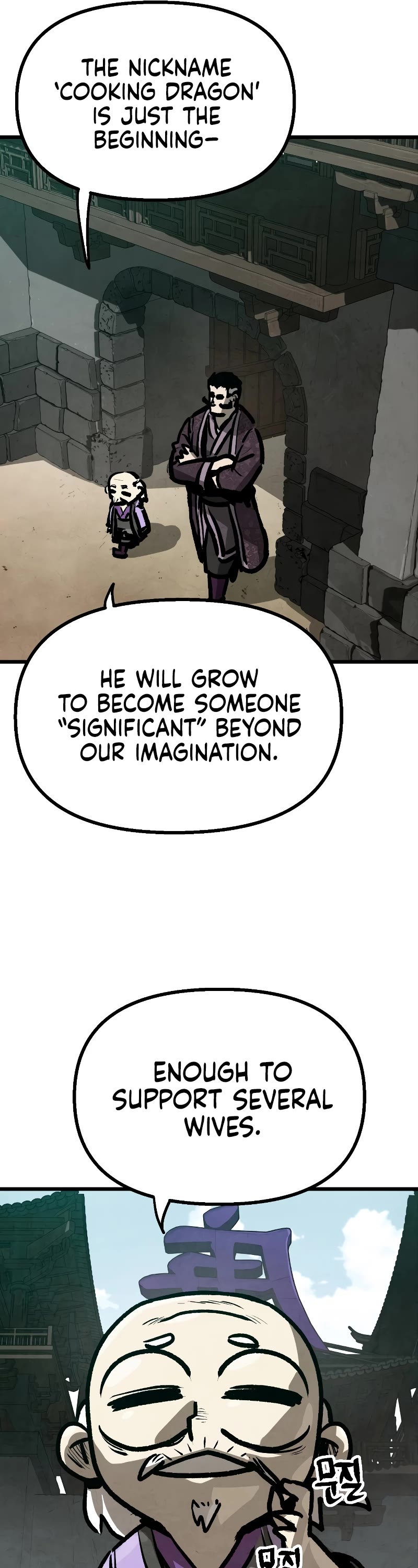 Using My Cooking Skills in a Murim World Chapter 18 page 14 - Chapter 18