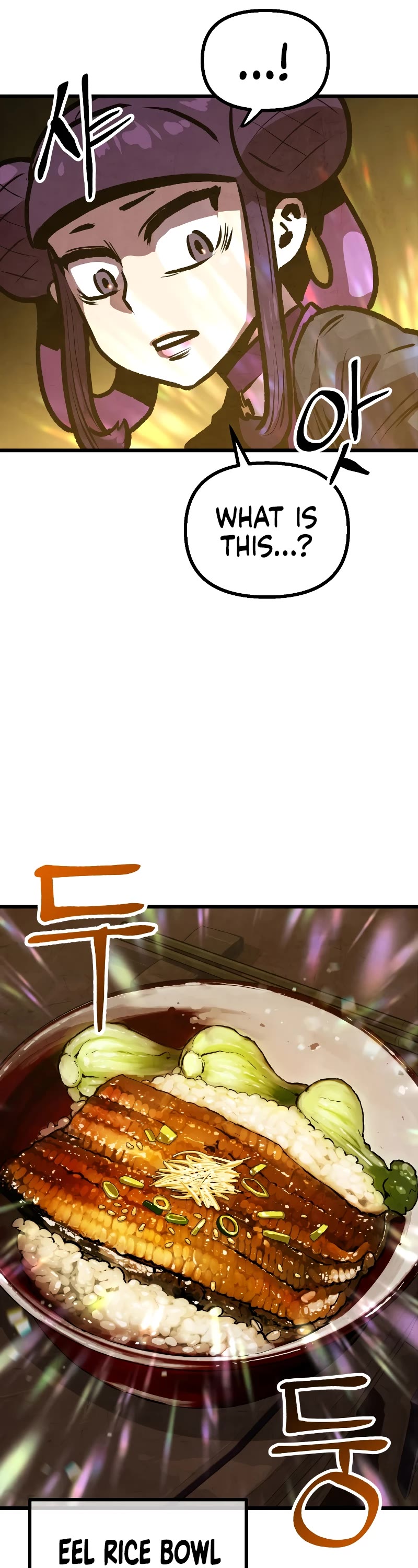 Using My Cooking Skills in a Murim World Chapter 18 page 27 - Chapter 18