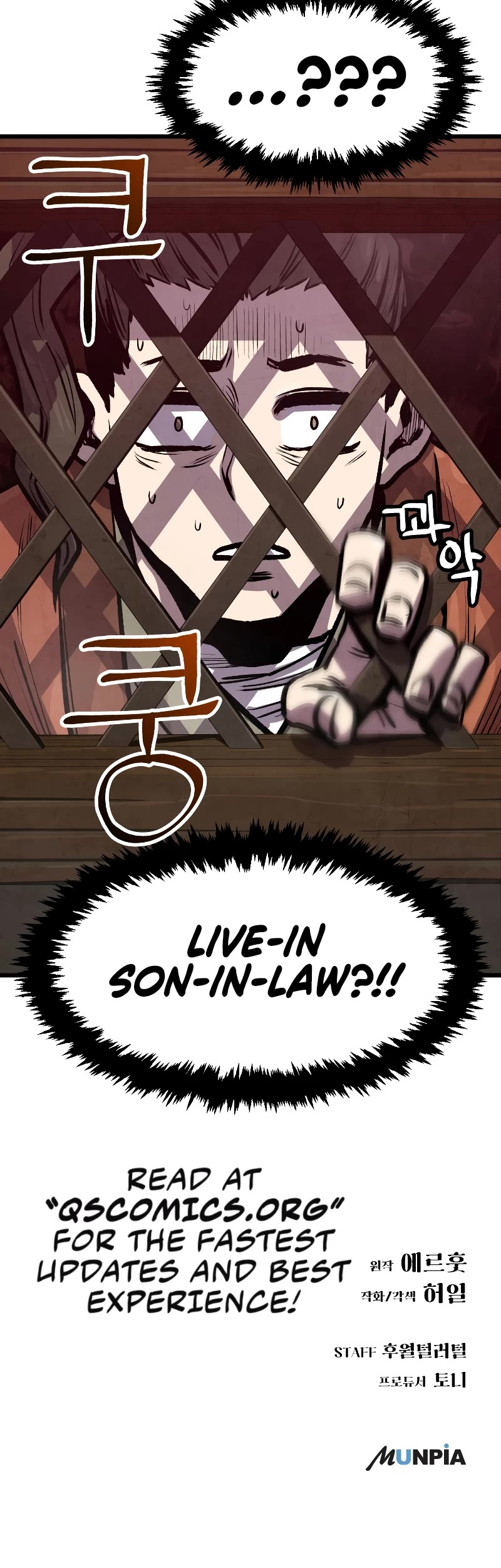 Using My Cooking Skills in a Murim World Chapter 18 page 49 - Chapter 18