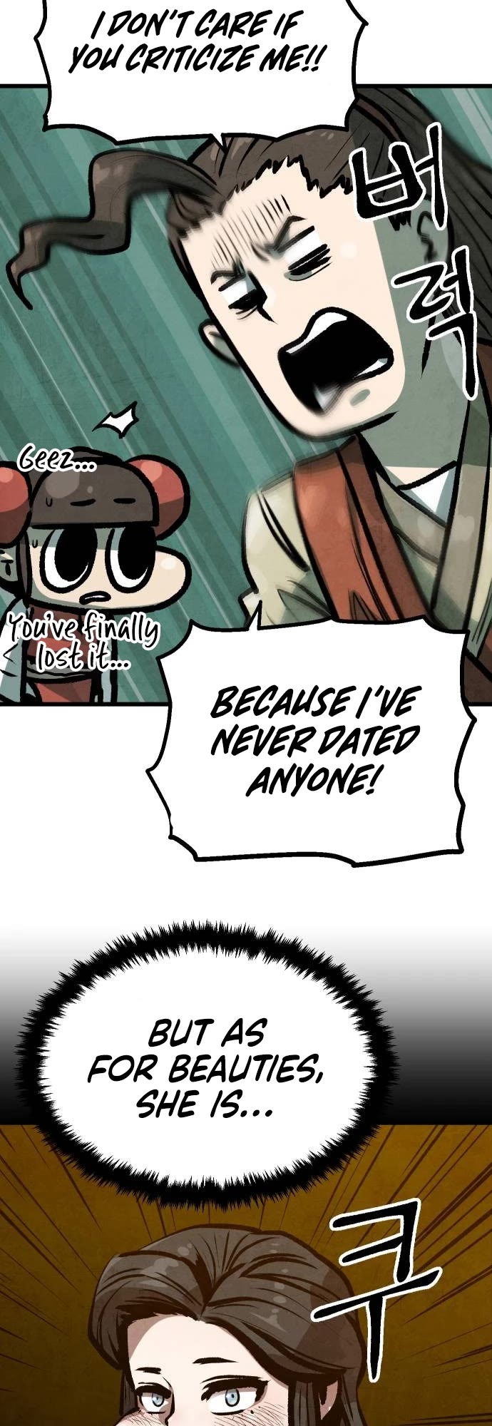 Using My Cooking Skills in a Murim World Chapter 19 page 15 - Chapter 19