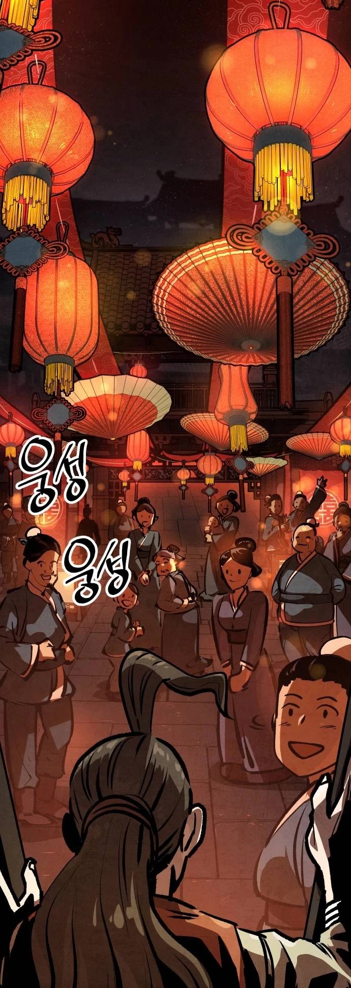 Using My Cooking Skills in a Murim World Chapter 19 page 20 - Chapter 19