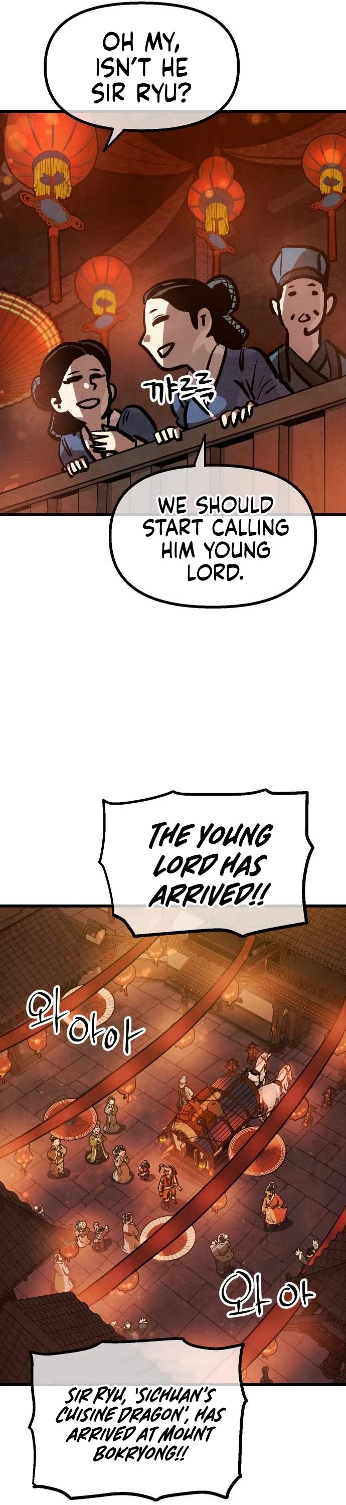 Using My Cooking Skills in a Murim World Chapter 19 page 22 - Chapter 19