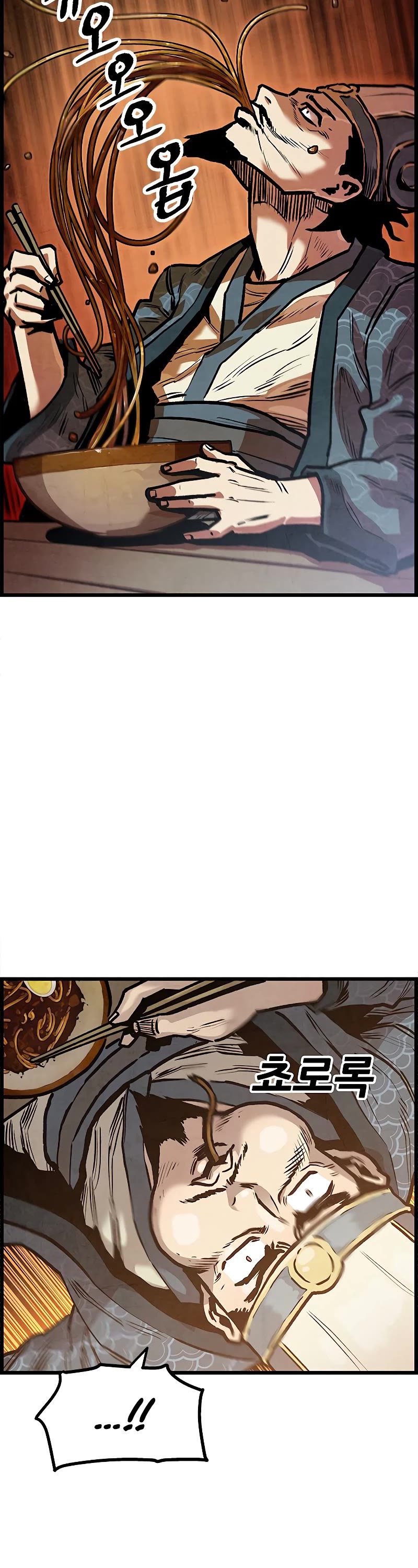 Using My Cooking Skills in a Murim World Chapter 2 page 18 - Chapter 2
