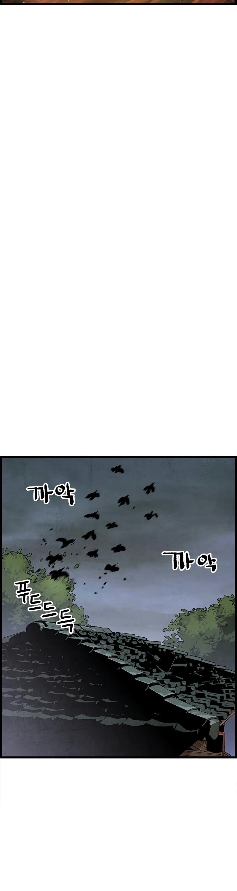 Using My Cooking Skills in a Murim World Chapter 2 page 23 - Chapter 2