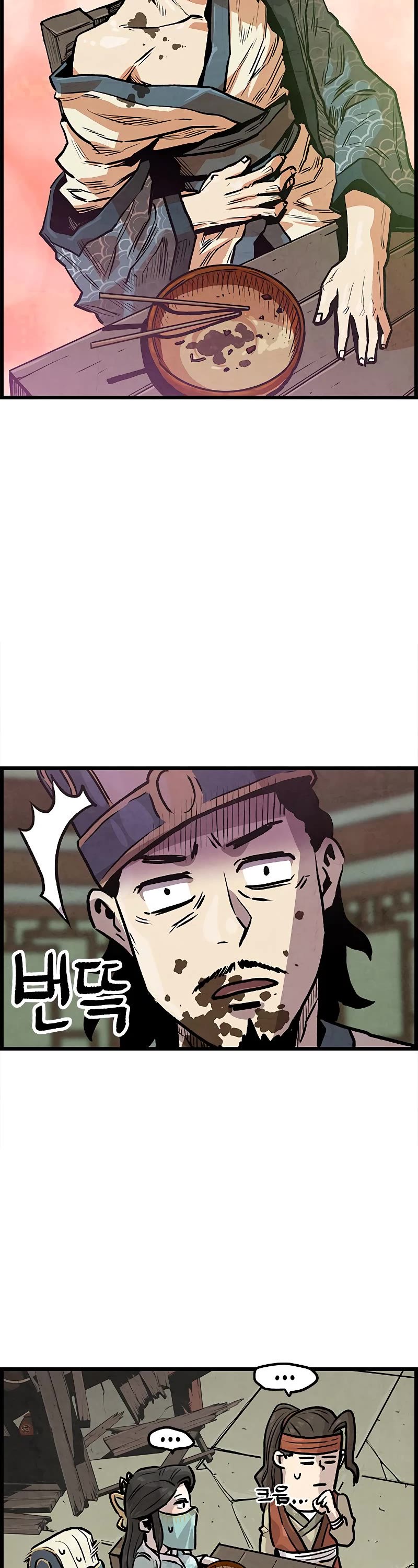 Using My Cooking Skills in a Murim World Chapter 2 page 25 - Chapter 2