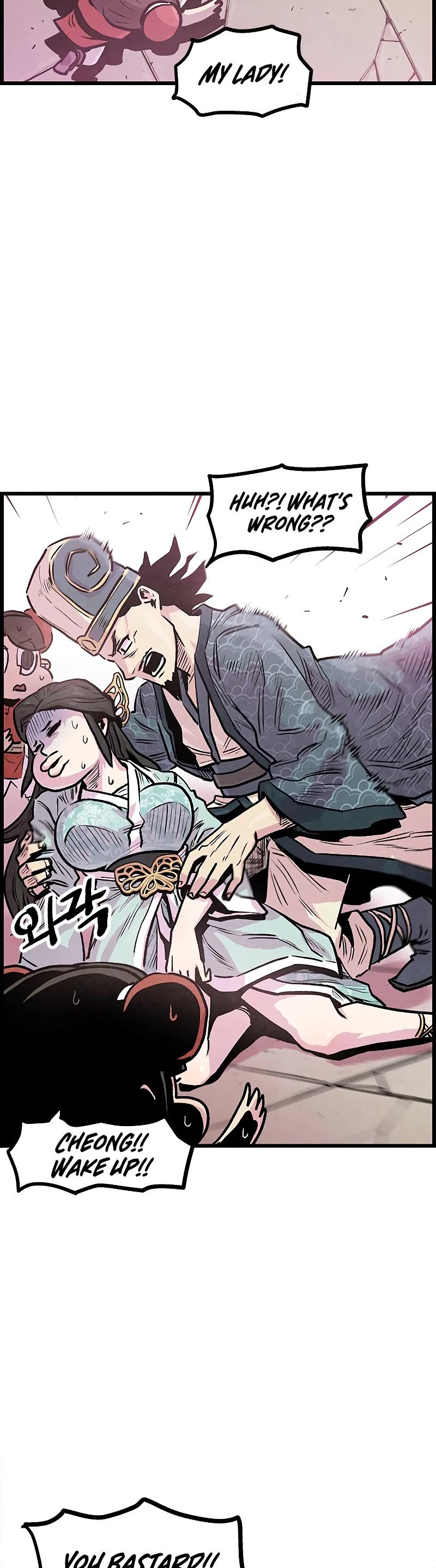Using My Cooking Skills in a Murim World Chapter 2 page 36 - Chapter 2